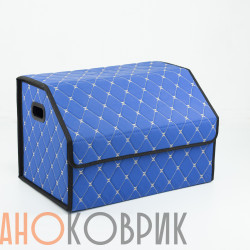 Ковровое изделие для хранения в багажник цвет синий