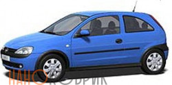 Автомобильные коврики ЭВА (EVA) для Opel Corsa III хэтчбек 3дв (C) 2000-2006 
